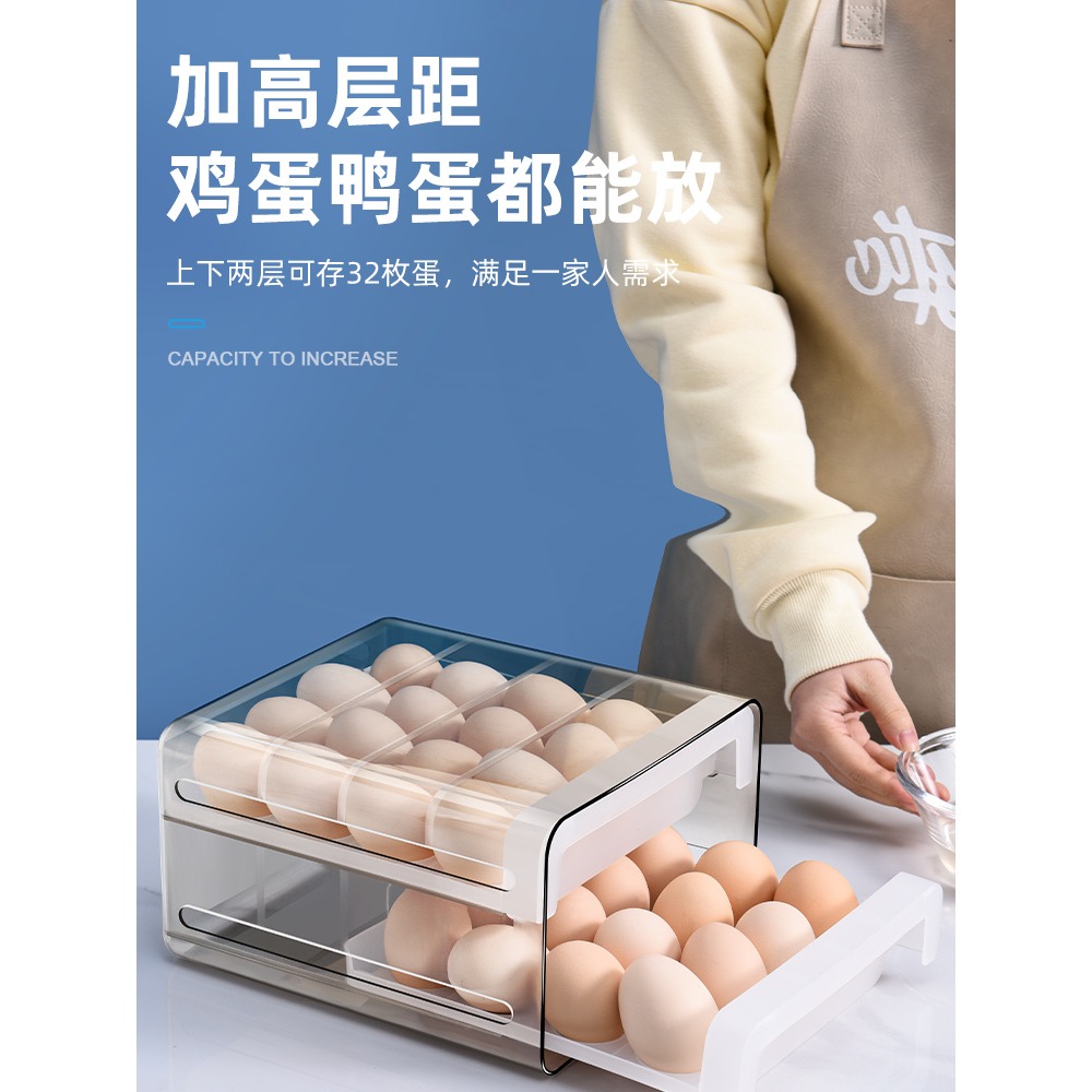 冰箱雞蛋收納盒專用抽屜式家用食品級冷凍保鮮盒多層廚房收納神器-細節圖2