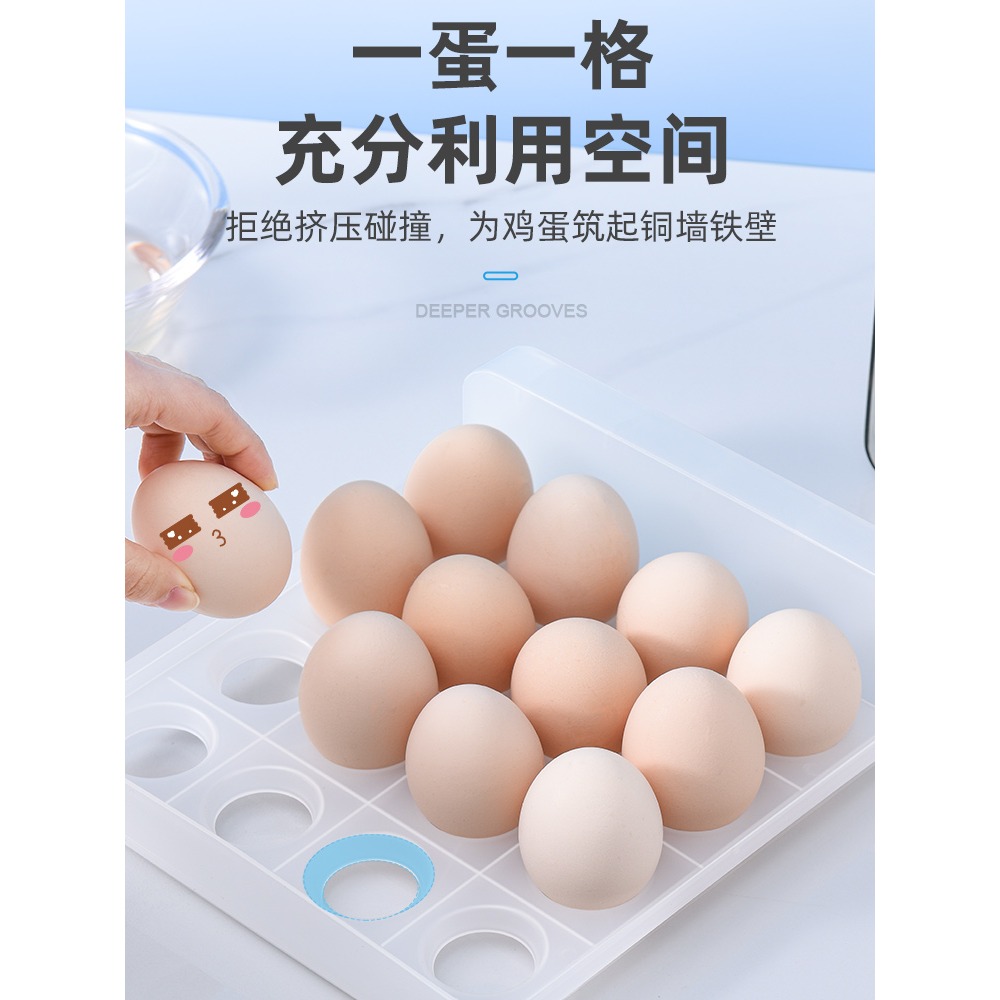 冰箱雞蛋收納盒專用抽屜式家用食品級冷凍保鮮盒多層廚房收納神器-細節圖3