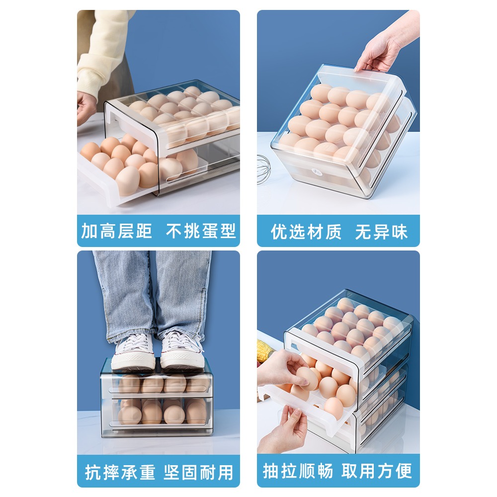 冰箱雞蛋收納盒專用抽屜式家用食品級冷凍保鮮盒多層廚房收納神器-細節圖4