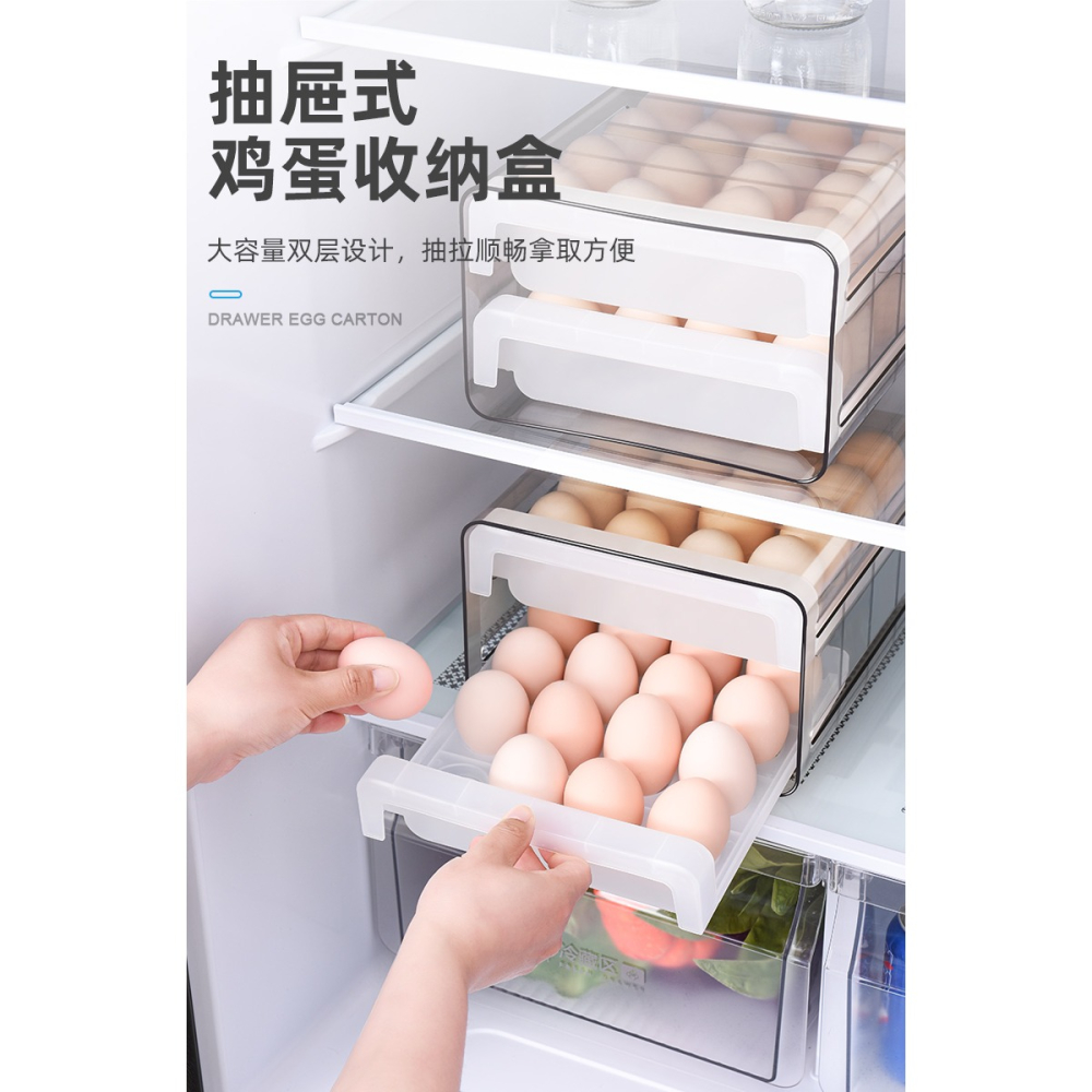 冰箱雞蛋收納盒專用抽屜式家用食品級冷凍保鮮盒多層廚房收納神器-細節圖5
