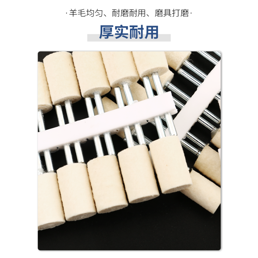 羊毛磨頭3mm柄拋光輪金屬玉石翡翠琥珀蜜蠟玻璃鏡面拋光小電磨頭-細節圖8