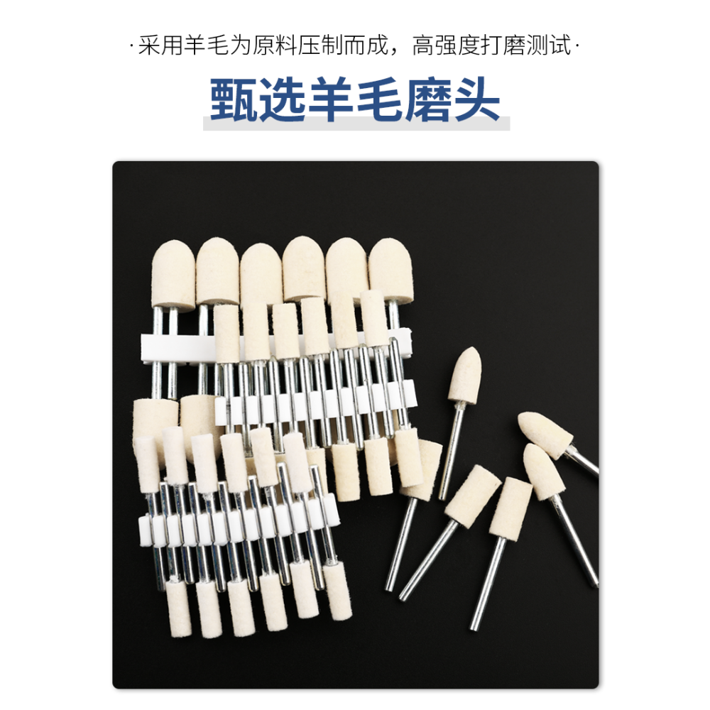 羊毛磨頭3mm柄拋光輪金屬玉石翡翠琥珀蜜蠟玻璃鏡面拋光小電磨頭-細節圖9