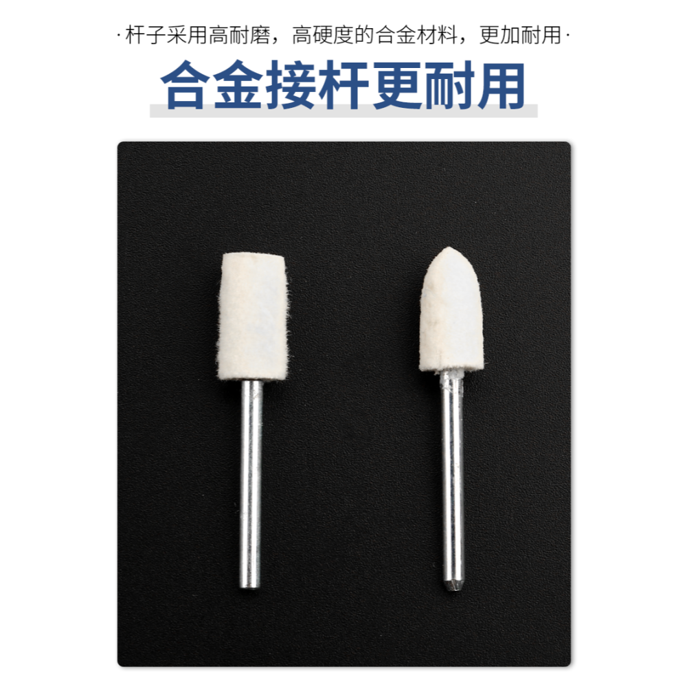 羊毛磨頭3mm柄拋光輪金屬玉石翡翠琥珀蜜蠟玻璃鏡面拋光小電磨頭-細節圖10