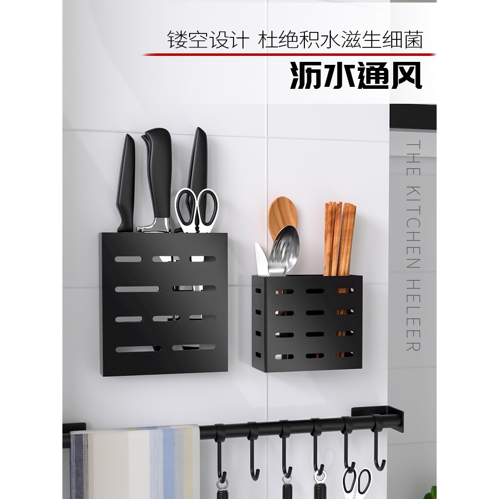 筷子簍免打孔置物架廚房刀具盒壁掛式收納架不銹鋼刀架筷籠筷筒架-細節圖3