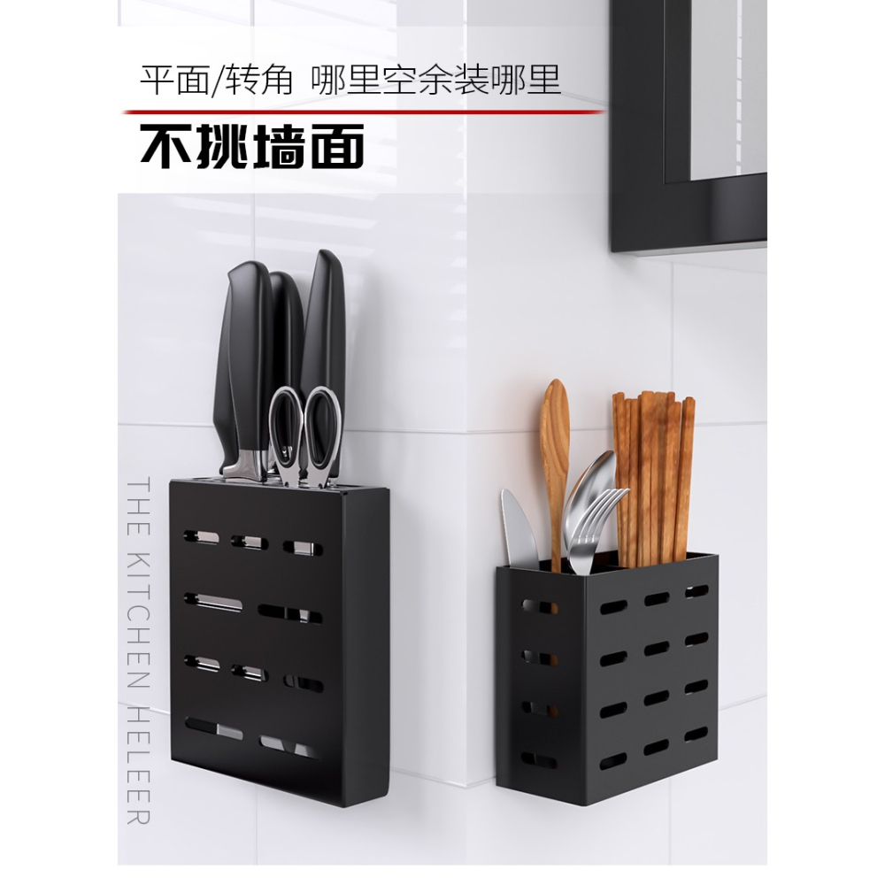 筷子簍免打孔置物架廚房刀具盒壁掛式收納架不銹鋼刀架筷籠筷筒架-細節圖9