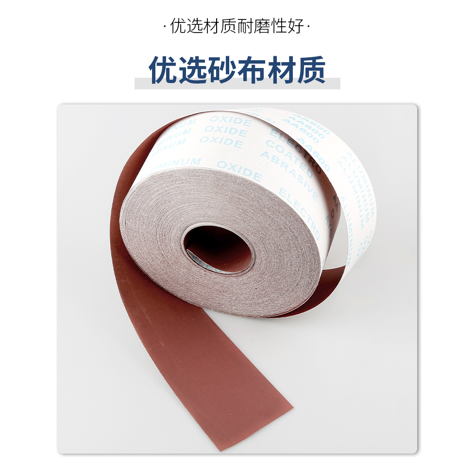 手撕砂布卷 砂帶軟砂布 砂紙木器根雕拋光墻面打磨80-800目砂紙卷-細節圖8