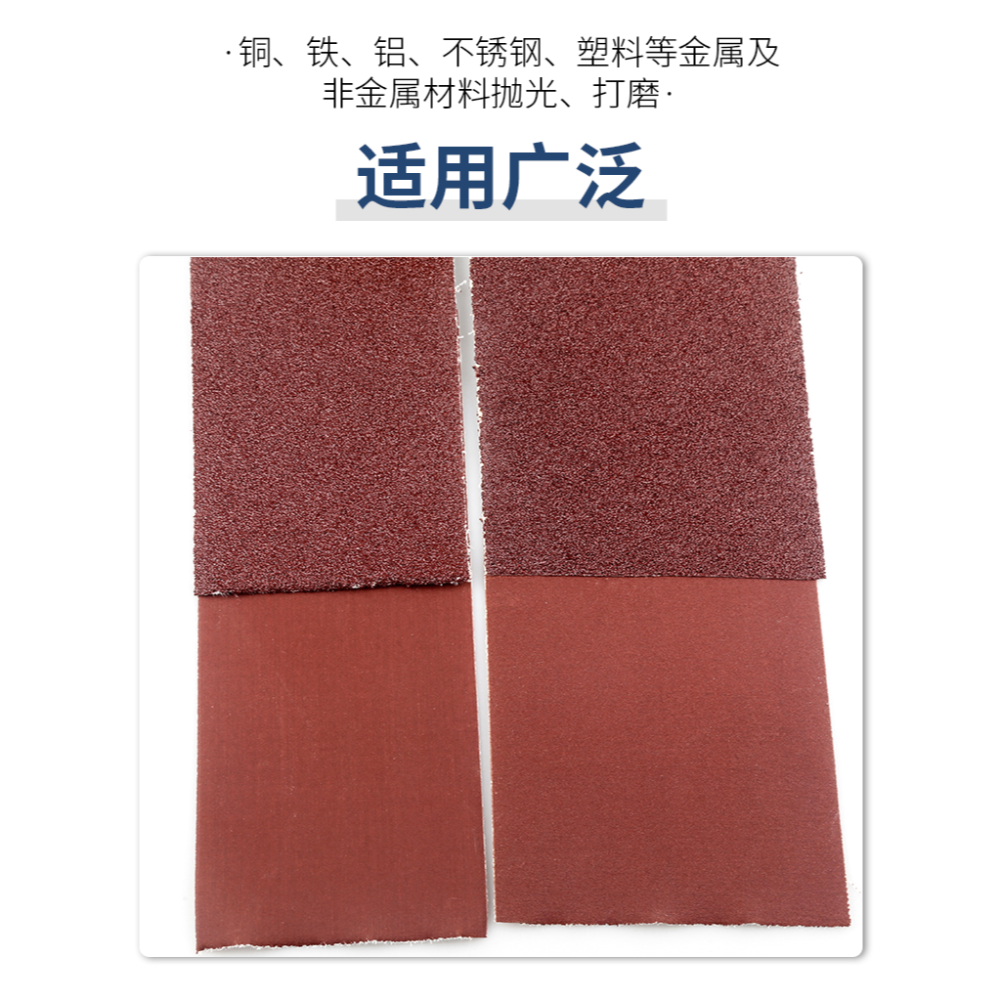 手撕砂布卷 砂帶軟砂布 砂紙木器根雕拋光墻面打磨80-800目砂紙卷-細節圖9