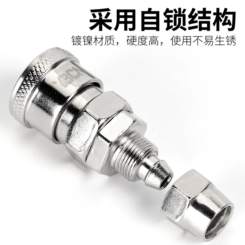 C式氣動快速接頭自鎖式PU管氣動接頭氣管快插氣泵空壓機氣動元件-細節圖4