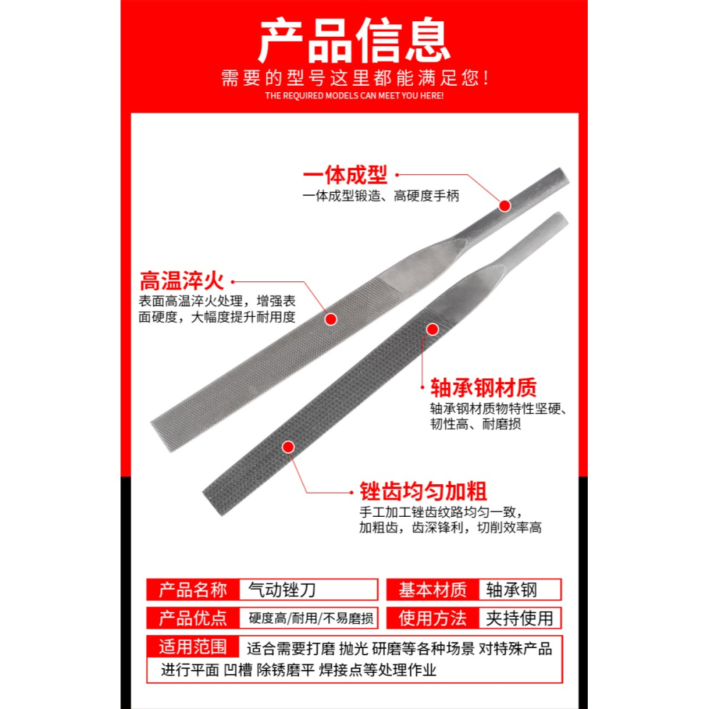 氣動銼刀AF-5氣銼專用鋼銼打磨金屬小銼刀粗齒往復式氣動機銼刀頭-細節圖8