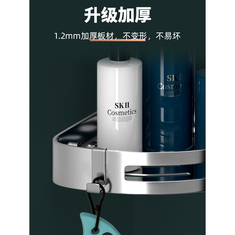 浴室三角置物架廁所免打孔壁掛墻上洗漱臺洗手衛生間洗澡間收納架-細節圖3