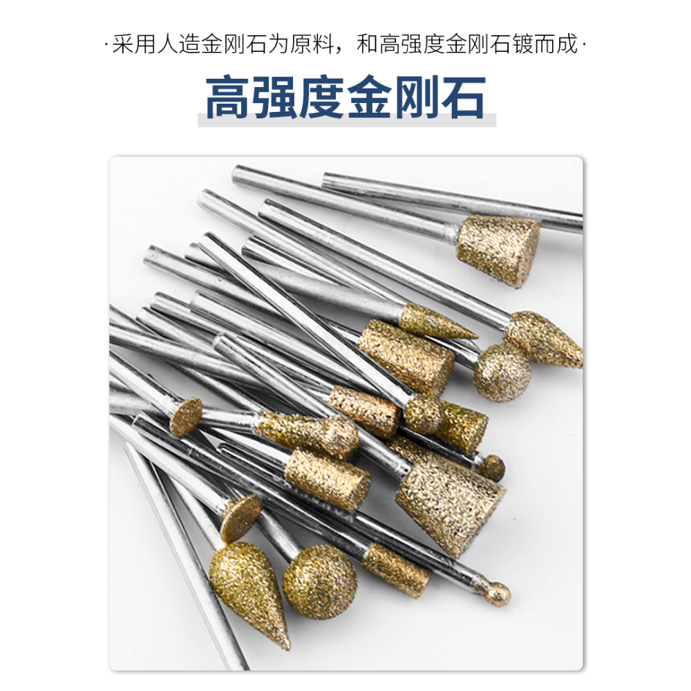 3mm柄金剛石粗砂磨頭電動磨針金屬除銹玉石翡翠原石去皮開窗雕刻-細節圖9