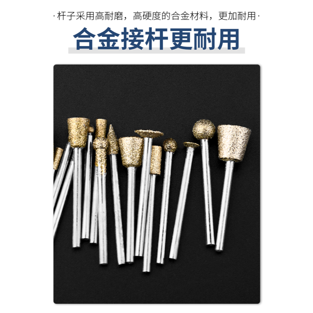 3mm柄金剛石粗砂磨頭電動磨針金屬除銹玉石翡翠原石去皮開窗雕刻-細節圖10