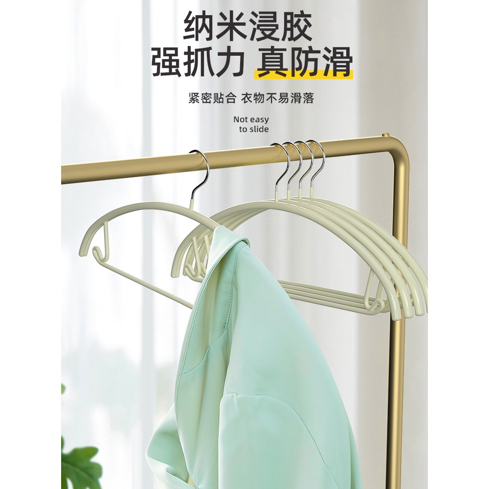 衣架家用無痕浸塑晾衣服撐子掛曬衣撐涼衣架子宿舍用學生掛鉤收納-細節圖2