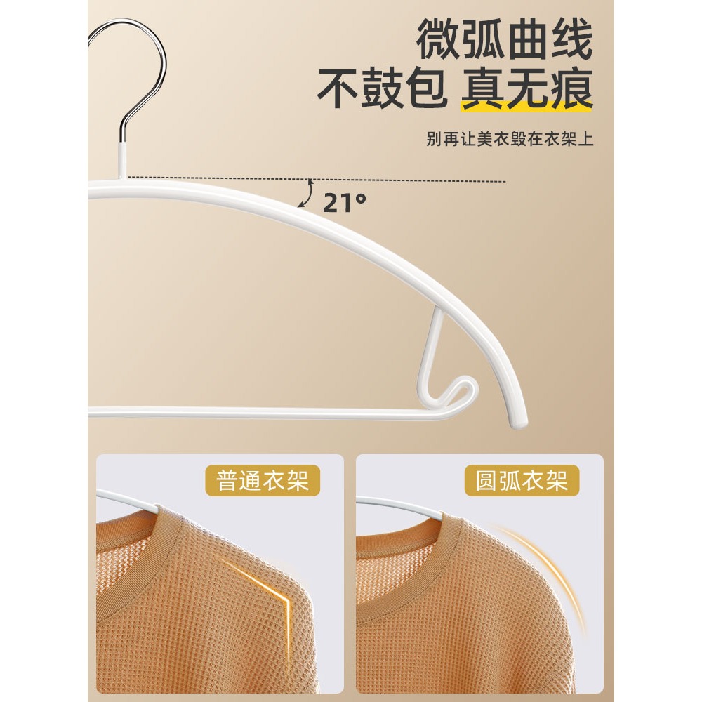 衣架家用無痕浸塑晾衣服撐子掛曬衣撐涼衣架子宿舍用學生掛鉤收納-細節圖3