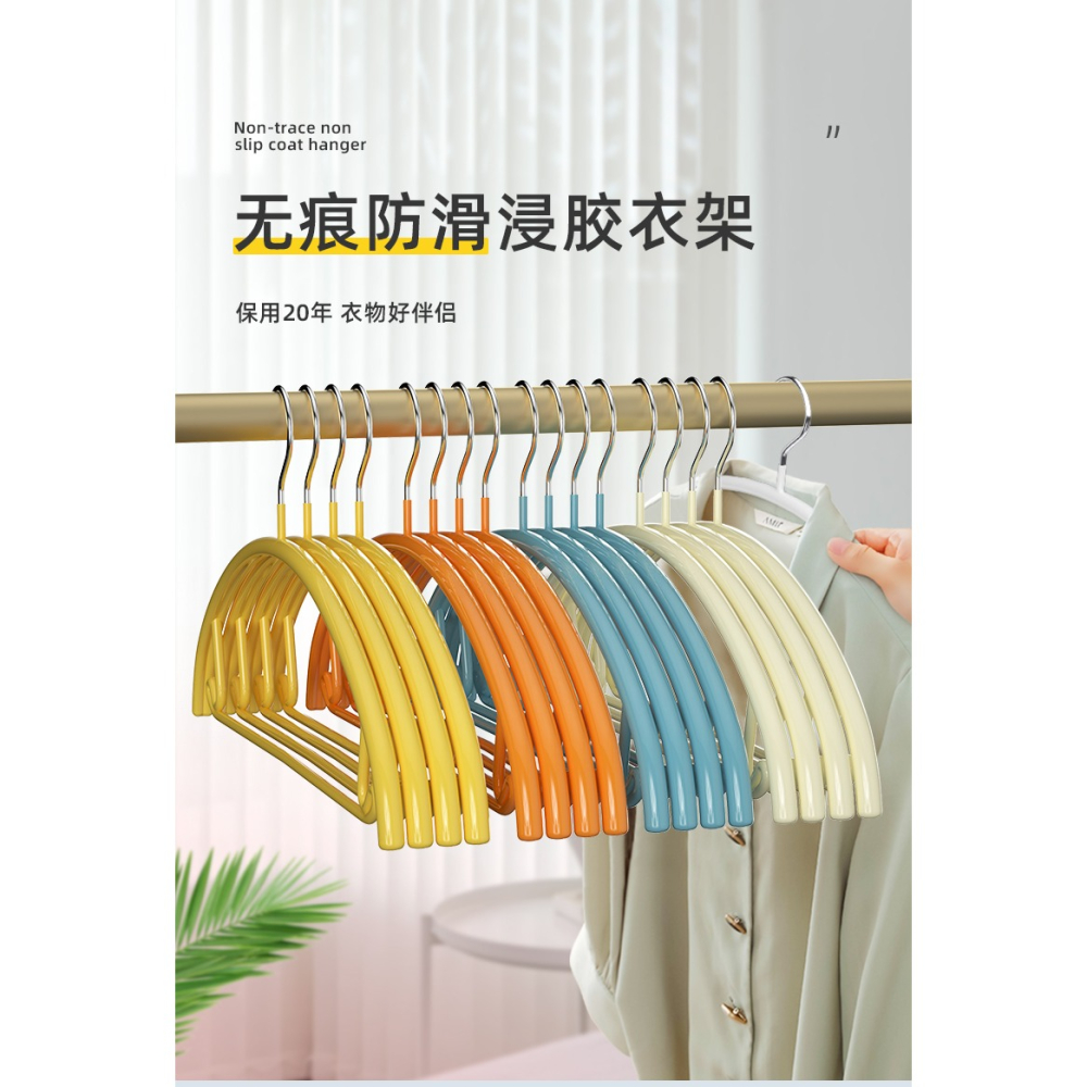 衣架家用無痕浸塑晾衣服撐子掛曬衣撐涼衣架子宿舍用學生掛鉤收納-細節圖5