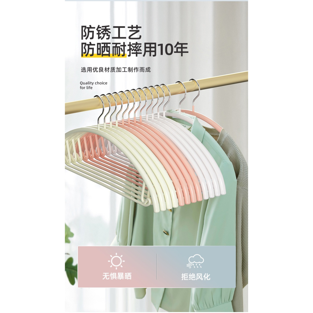 衣架家用無痕浸塑晾衣服撐子掛曬衣撐涼衣架子宿舍用學生掛鉤收納-細節圖7