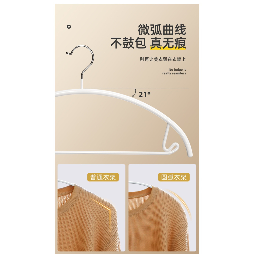 衣架家用無痕浸塑晾衣服撐子掛曬衣撐涼衣架子宿舍用學生掛鉤收納-細節圖8