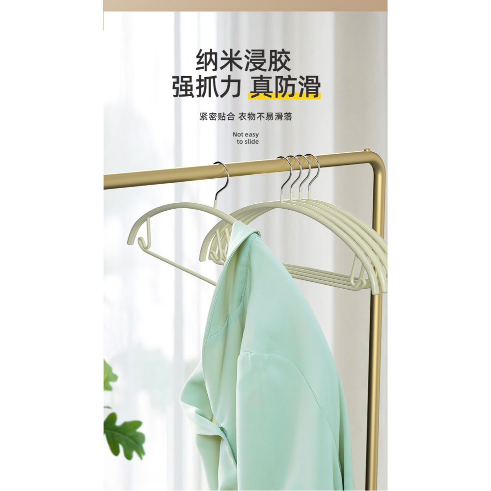 衣架家用無痕浸塑晾衣服撐子掛曬衣撐涼衣架子宿舍用學生掛鉤收納-細節圖9