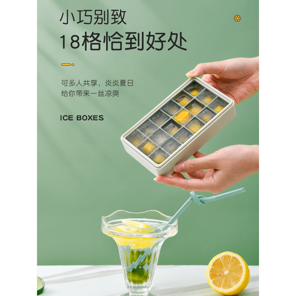 冰格模具冰塊速凍器製冰盒硅膠家用冰箱帶蓋密封自制冷凍磨儲神器-細節圖3