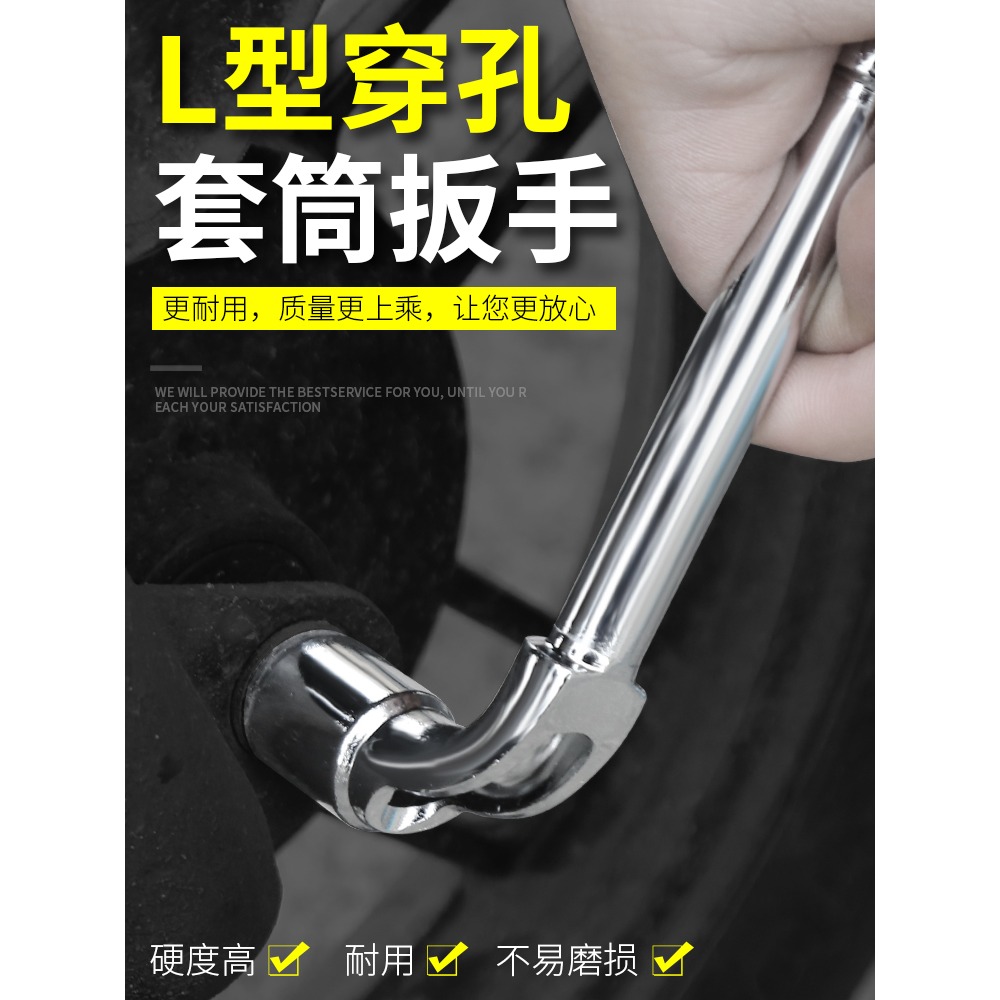 L型套筒扳手煙鬥型雙頭彎頭穿孔7字型外六角套筒單個直角煙鬥扳手-細節圖3