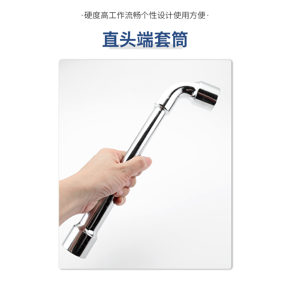 L型套筒扳手煙鬥型雙頭彎頭穿孔7字型外六角套筒單個直角煙鬥扳手-細節圖9