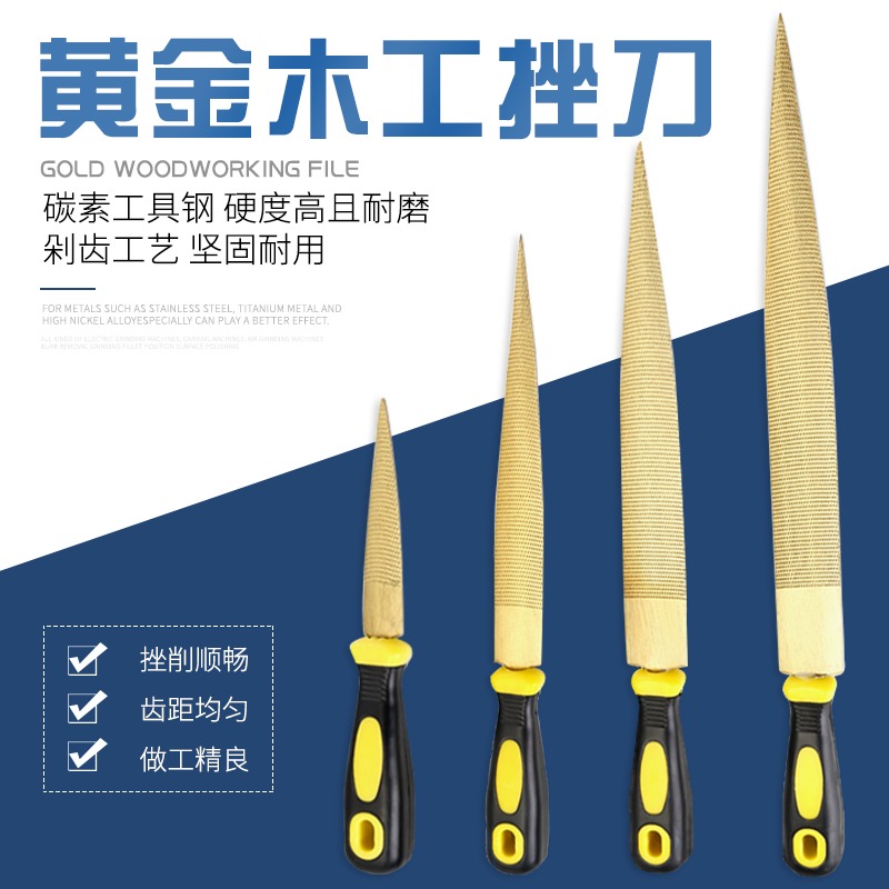 黃金銼木工銼刀硬木銼粗齒尖頭半圓木搓刀紅木整形銼雙兩面挫打磨-細節圖2