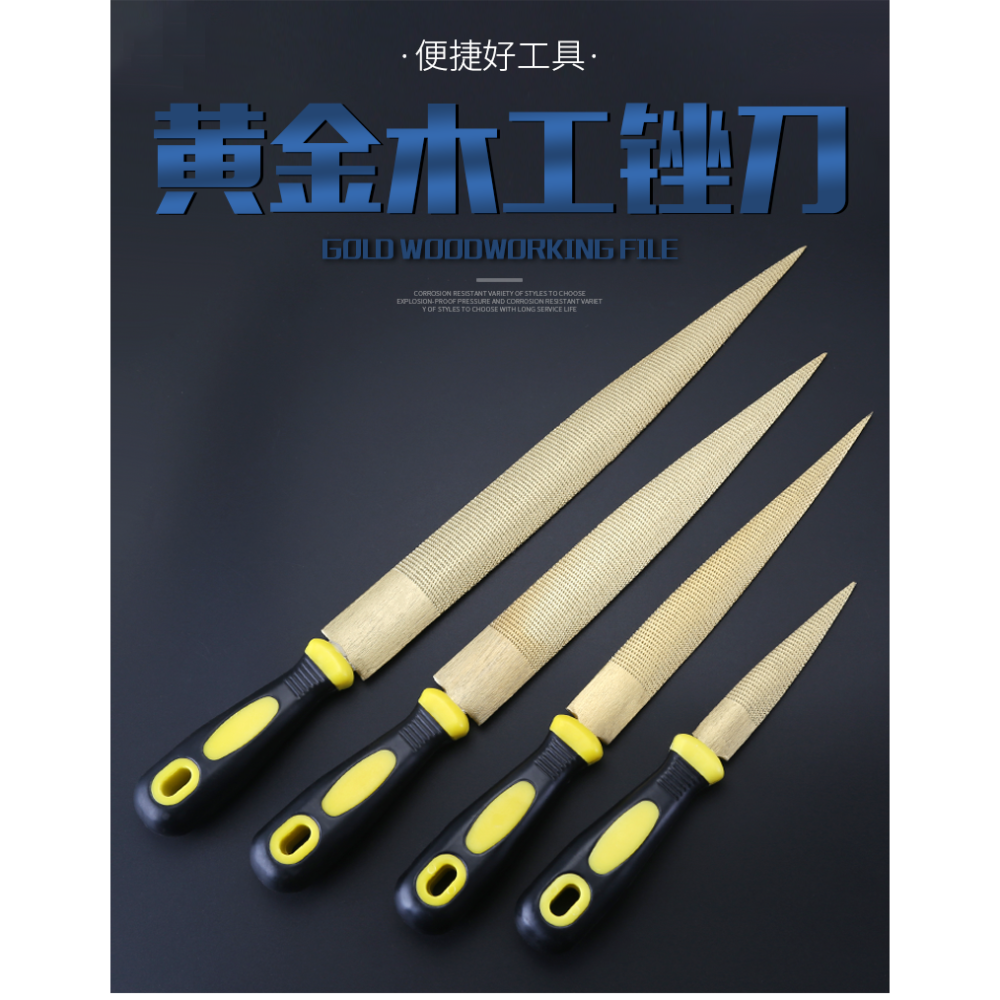 黃金銼木工銼刀硬木銼粗齒尖頭半圓木搓刀紅木整形銼雙兩面挫打磨-細節圖6