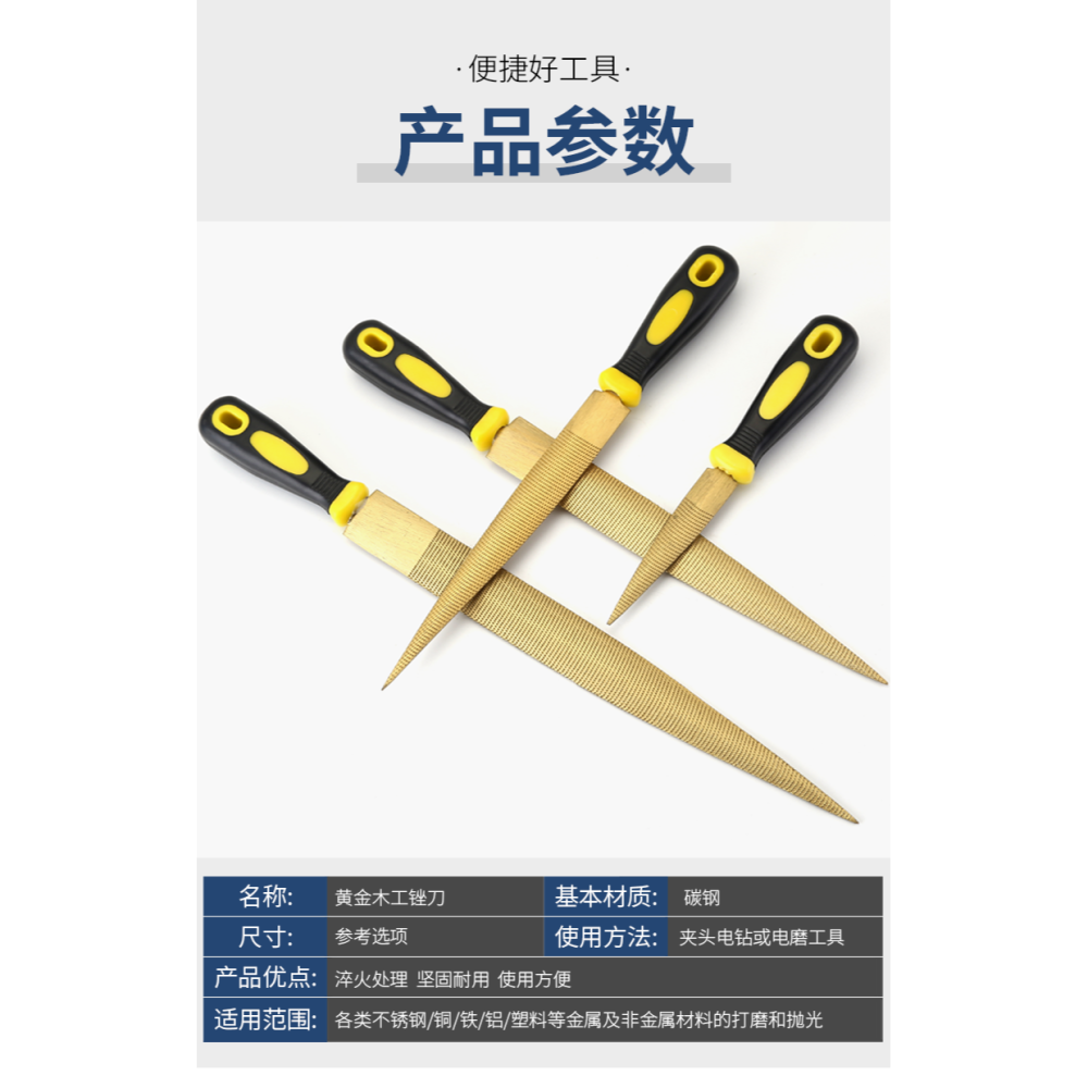 黃金銼木工銼刀硬木銼粗齒尖頭半圓木搓刀紅木整形銼雙兩面挫打磨-細節圖10