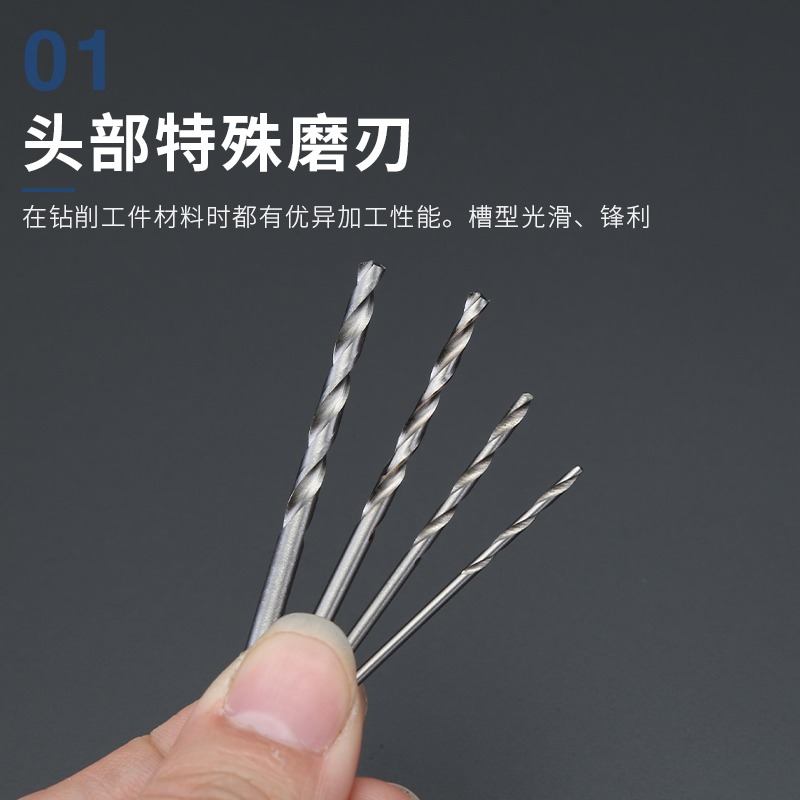 微型直柄麻花鉆 高速鋼迷你麻花鉆頭手捻小鉆頭 手工文玩佛珠打孔-細節圖2