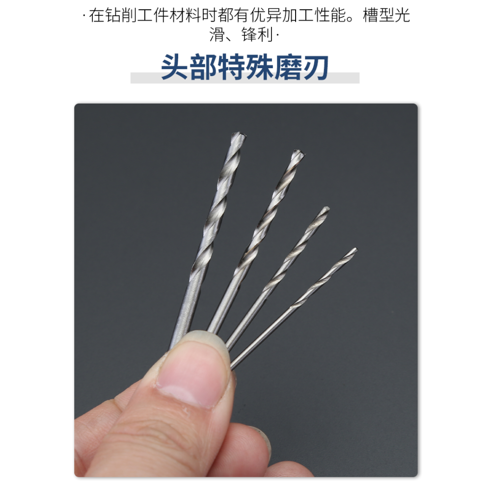 微型直柄麻花鉆 高速鋼迷你麻花鉆頭手捻小鉆頭 手工文玩佛珠打孔-細節圖8