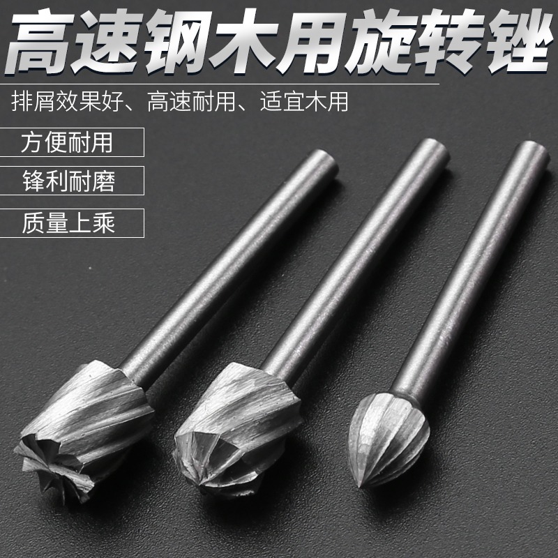 木用旋轉銼3mm柄銑刀木工打磨小型電磨機銑刀合金根雕打磨電磨頭-細節圖2