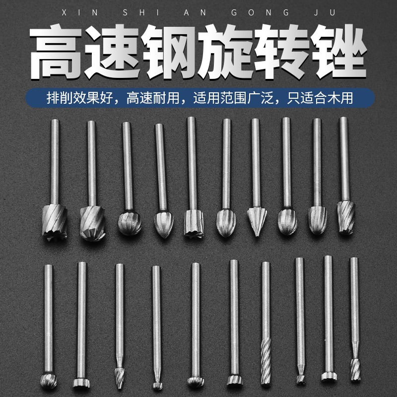 木用旋轉銼3mm柄銑刀木工打磨小型電磨機銑刀合金根雕打磨電磨頭-細節圖3