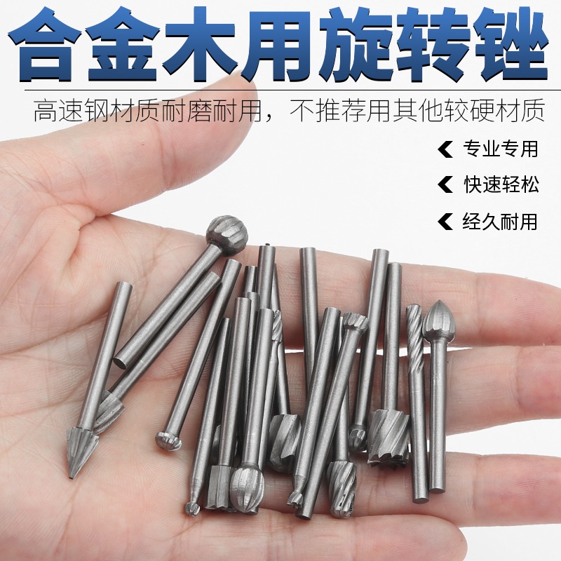 木用旋轉銼3mm柄銑刀木工打磨小型電磨機銑刀合金根雕打磨電磨頭-細節圖4