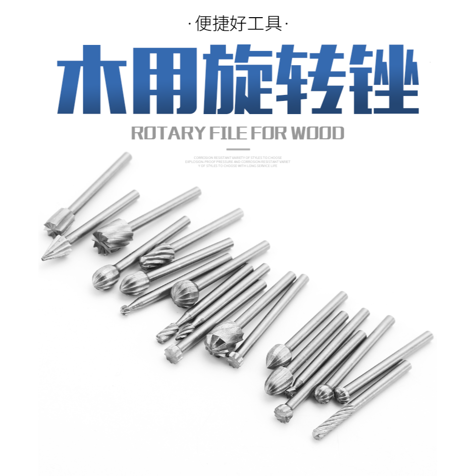 木用旋轉銼3mm柄銑刀木工打磨小型電磨機銑刀合金根雕打磨電磨頭-細節圖6