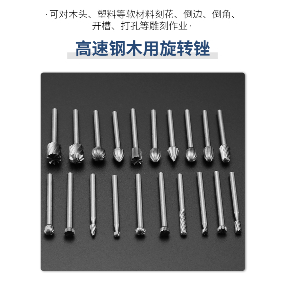 木用旋轉銼3mm柄銑刀木工打磨小型電磨機銑刀合金根雕打磨電磨頭-細節圖8