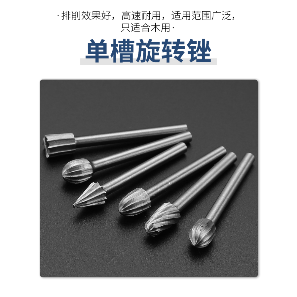 木用旋轉銼3mm柄銑刀木工打磨小型電磨機銑刀合金根雕打磨電磨頭-細節圖10