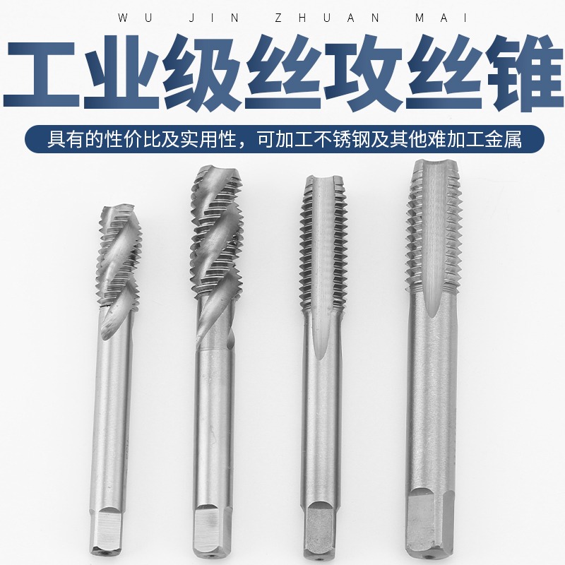 手動絲錐攻絲器手用開螺紋牙工具絲錐開絲鉆頭攻絲螺紋牙開牙神器-細節圖2