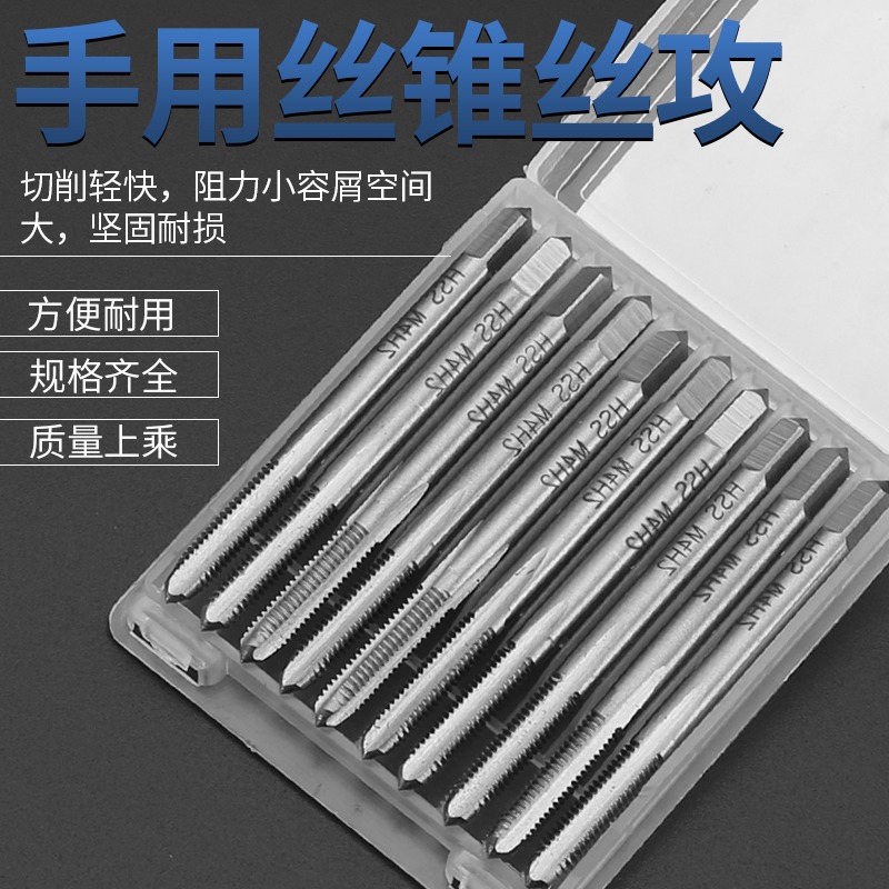 手動絲錐攻絲器手用開螺紋牙工具絲錐開絲鉆頭攻絲螺紋牙開牙神器-細節圖3