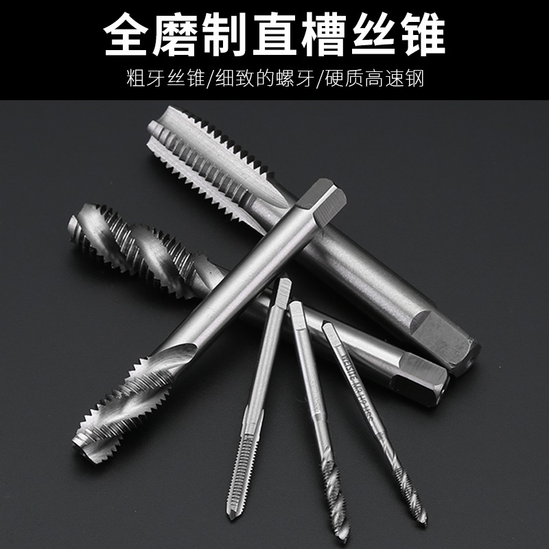 手動絲錐攻絲器手用開螺紋牙工具絲錐開絲鉆頭攻絲螺紋牙開牙神器-細節圖4