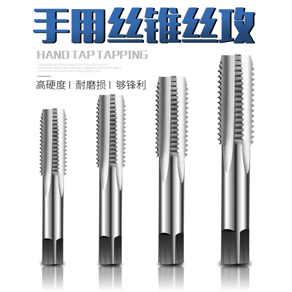 手動絲錐攻絲器手用開螺紋牙工具絲錐開絲鉆頭攻絲螺紋牙開牙神器-細節圖6