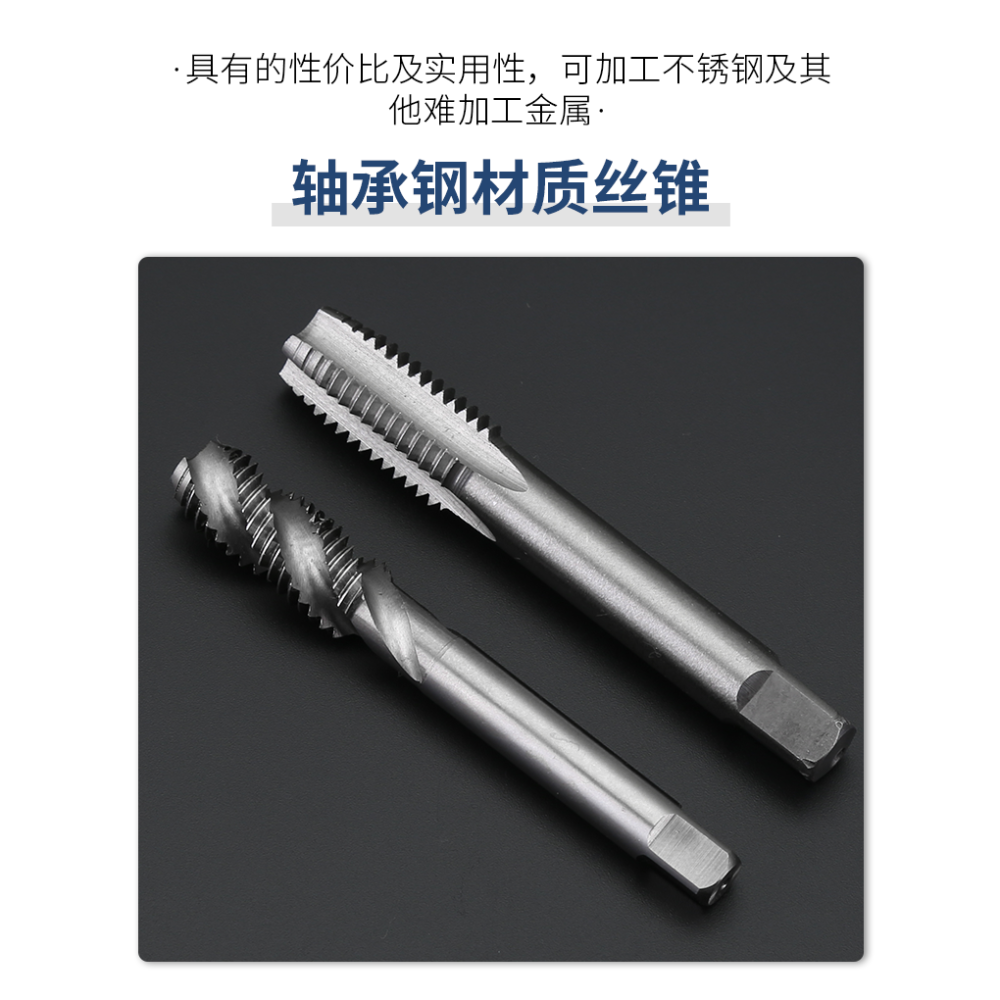 手動絲錐攻絲器手用開螺紋牙工具絲錐開絲鉆頭攻絲螺紋牙開牙神器-細節圖9