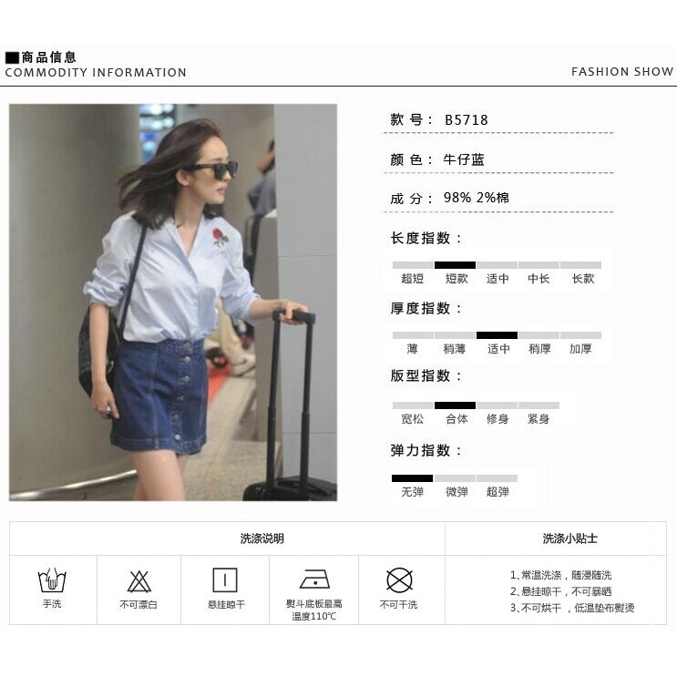 春夏高腰a字包臀裙韓國單排扣宋慧喬同款牛仔短裙大碼學生半身裙-細節圖10