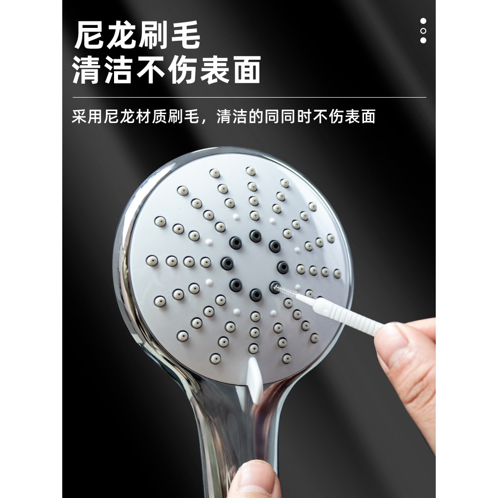 花灑孔清潔刷神器家用衛生間噴頭蓮蓬頭縫隙針清洗疏通小刷子-細節圖2
