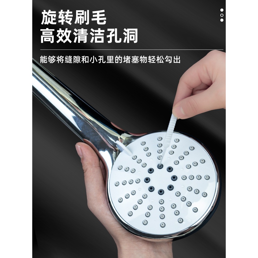 花灑孔清潔刷神器家用衛生間噴頭蓮蓬頭縫隙針清洗疏通小刷子-細節圖3