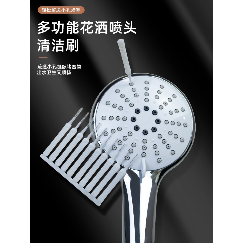 花灑孔清潔刷神器家用衛生間噴頭蓮蓬頭縫隙針清洗疏通小刷子-細節圖4