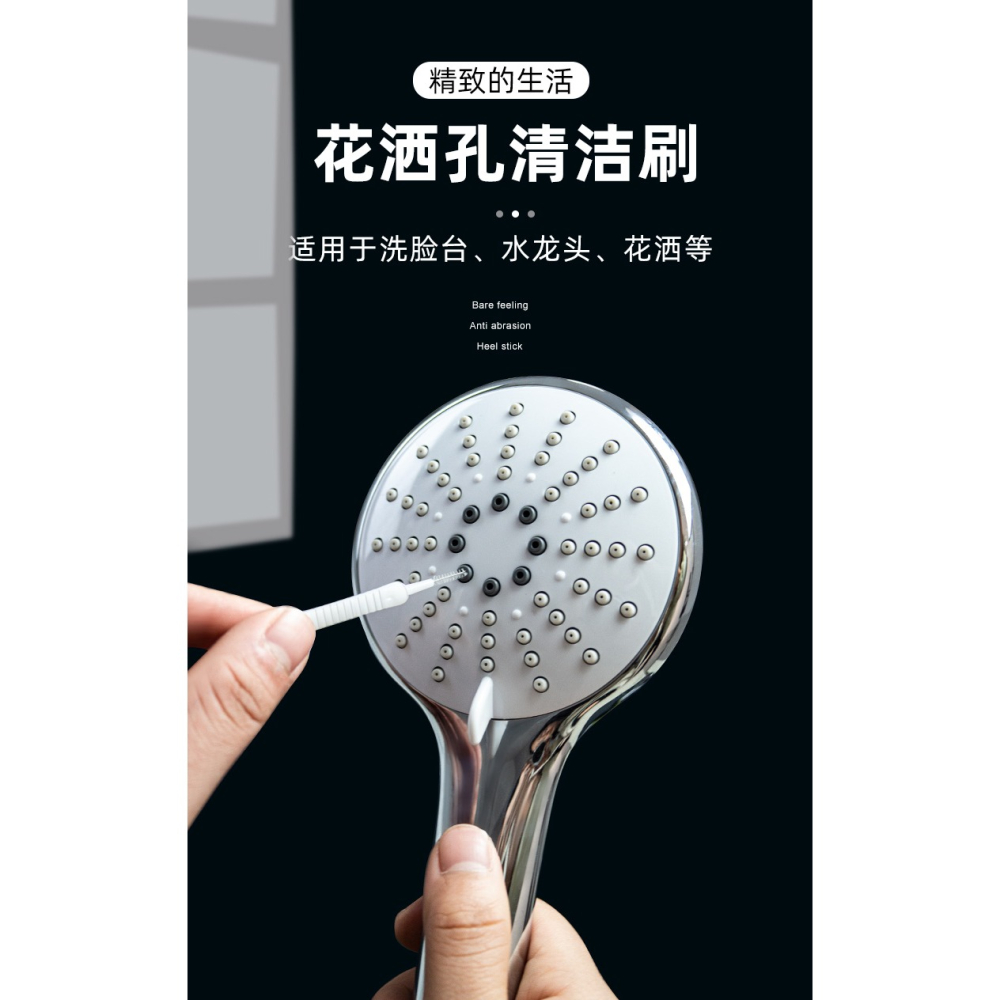 花灑孔清潔刷神器家用衛生間噴頭蓮蓬頭縫隙針清洗疏通小刷子-細節圖5