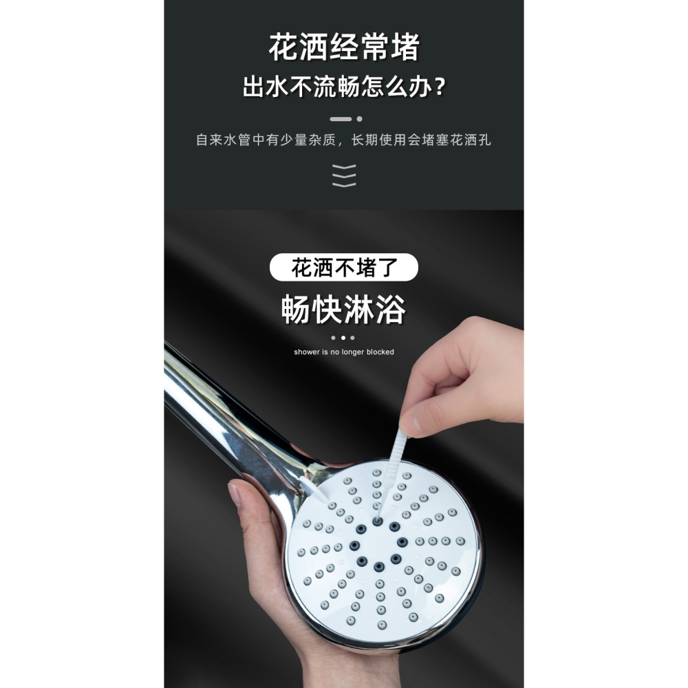 花灑孔清潔刷神器家用衛生間噴頭蓮蓬頭縫隙針清洗疏通小刷子-細節圖6