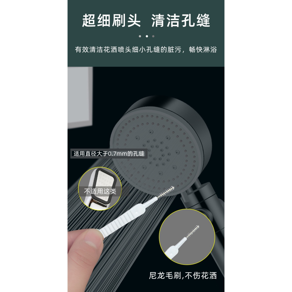 花灑孔清潔刷神器家用衛生間噴頭蓮蓬頭縫隙針清洗疏通小刷子-細節圖7