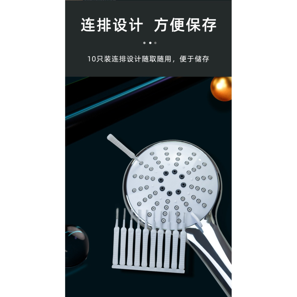 花灑孔清潔刷神器家用衛生間噴頭蓮蓬頭縫隙針清洗疏通小刷子-細節圖8