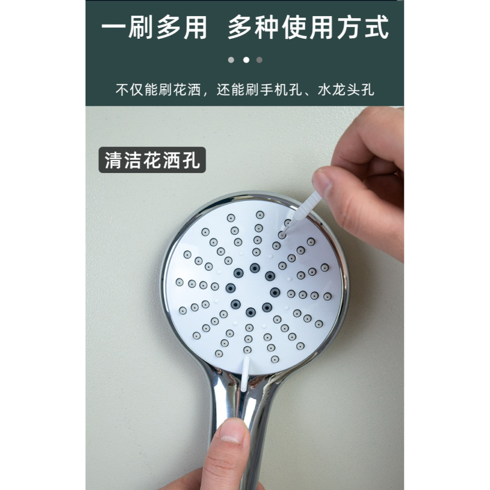 花灑孔清潔刷神器家用衛生間噴頭蓮蓬頭縫隙針清洗疏通小刷子-細節圖9